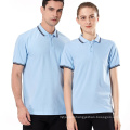 Men's Gradient Lapel POLO Workwear